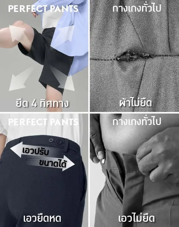 Perfect Shorts™ - Light Gray