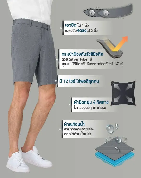 Perfect Shorts™ - Light Gray